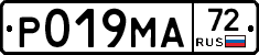 Р019МА72 - 