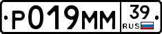 Р019ММ39 - 