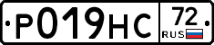 Р019НС72 - 