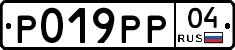 Р019РР04 - 