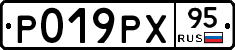 Р019РХ95 - 