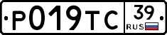 Р019ТС39 - 