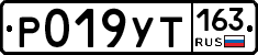 Р019УТ163 - 