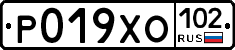 Р019ХО102 - 