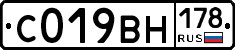 С019ВН178 - 