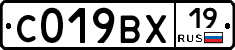 С019ВХ19 - 