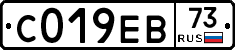 С019ЕВ73 - 