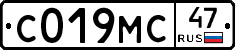 С019МС47 - 