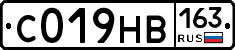 С019НВ163 - 