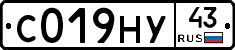 С019НУ43 - 
