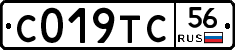 С019ТС56 - 