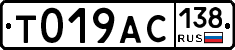 Т019АС138 - 