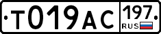 Т019АС197 - 