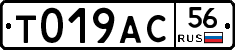 Т019АС56 - 