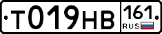 Т019НВ161 - 