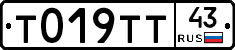 Т019ТТ43 - 