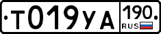 Т019УА190 - 