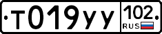 Т019УУ102 - 