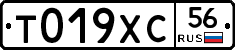 Т019ХС56 - 