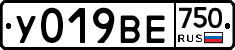 У019ВЕ750 - 