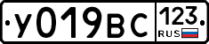 У019ВС123 - 