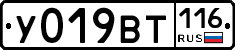 У019ВТ116 - 