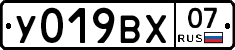 У019ВХ07 - 