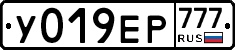 У019ЕР777 - 