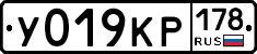 У019КР178 - 