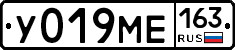 У019МЕ163 - 
