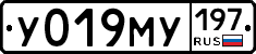 У019МУ197 - 