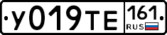 У019ТЕ161 - 