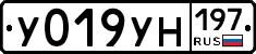 У019УН197 - 