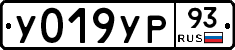 У019УР93 - 