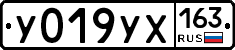 У019УХ163 - 