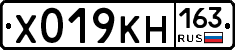 Х019КН163 - 