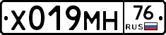 Х019МН76 - 