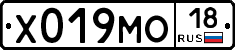 Х019МО18 - 
