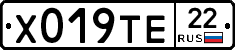 Х019ТЕ22 - 