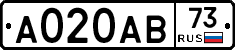 А020АВ73 - 