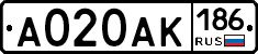 А020АК186 - 
