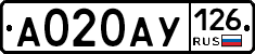 А020АУ126 - 