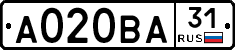 А020ВА31 - 