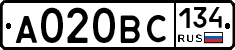 А020ВС134 - 