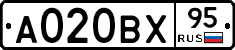 А020ВХ95 - 