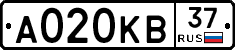 А020КВ37 - 