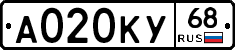 А020КУ68 - 