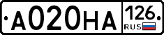 А020НА126 - 