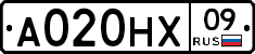 А020НХ09 - 