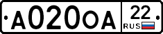 А020ОА22 - 